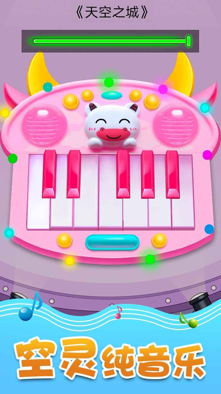 音乐沙盒最新手游下载-音乐沙盒安卓游戏下载 1.0.0