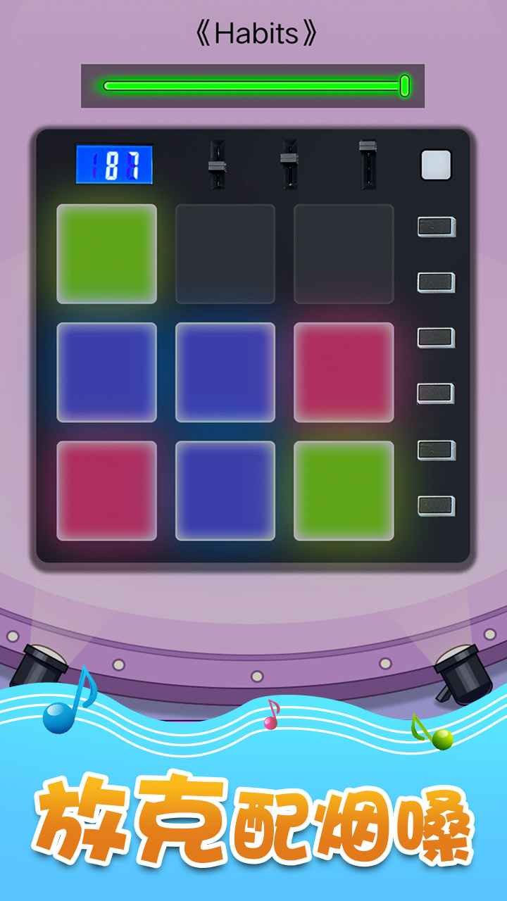 音乐沙盒最新手游下载-音乐沙盒安卓游戏下载 1.0.0