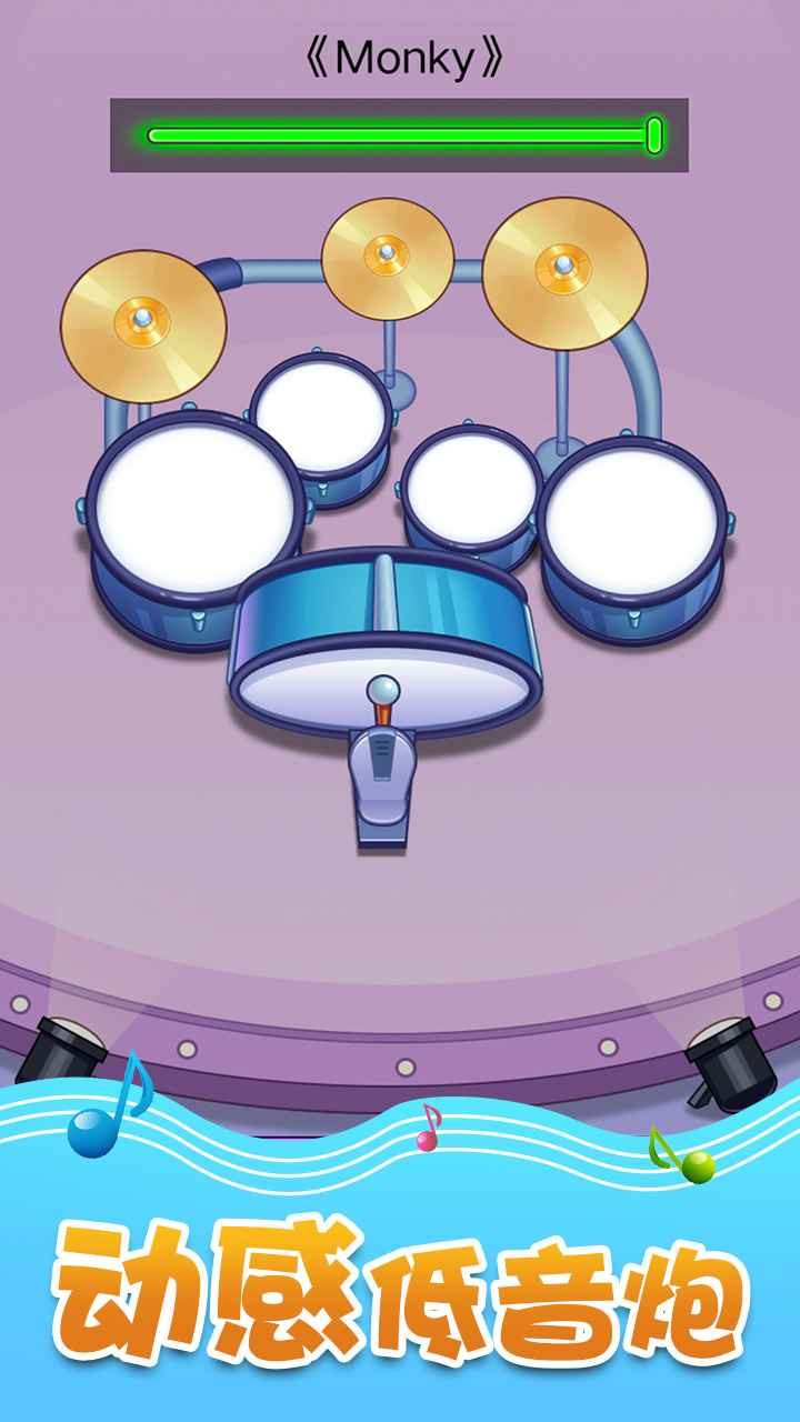 音乐沙盒最新手游下载-音乐沙盒安卓游戏下载 1.0.0