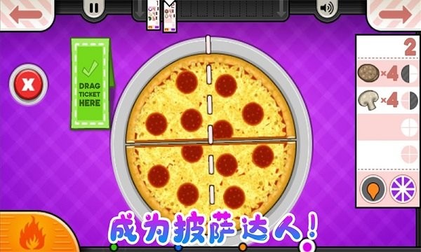 老爹小镇披萨达人手游下载-老爹小镇披萨达人安卓版下载 1.14