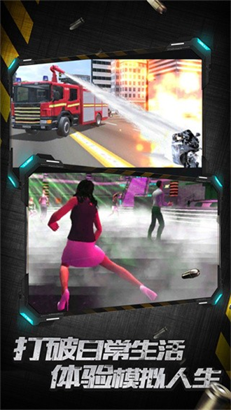 城市英雄暴走游戏下载-城市英雄暴走游戏手机版 1.0.3