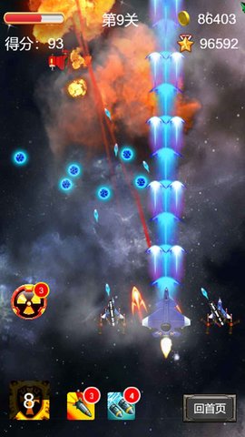 飞机大战雷霆战机游戏下载-飞机大战雷霆战机游戏官方安卓版 1.0