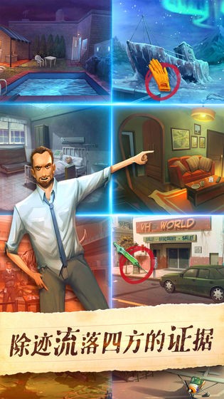 死无对证手游下载-死无对证最新版游戏下载 2.1.1