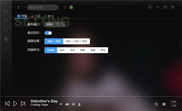 soso musicapp下载安装到手机-soso musicapp官方版下载 1.0