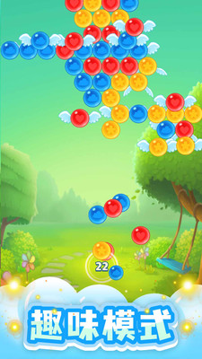 开心泡泡龙游戏下载-开心泡泡龙最新版手游 1.6.3