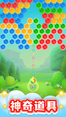 开心泡泡龙游戏下载-开心泡泡龙最新版手游 1.6.3