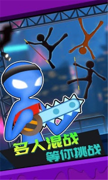 火柴人快打2手游下载-火柴人快打2安卓版下载 1.0.0