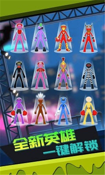 火柴人快打2手游下载-火柴人快打2安卓版下载 1.0.0