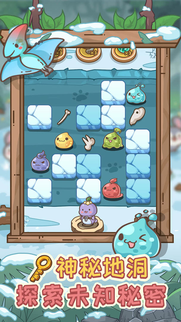 不思议庄园手游下载-不思议庄园游戏免费下载 1.0.0