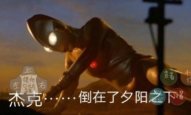 奥特曼之战手游下载-奥特曼之战安卓版下载 2.0