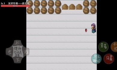 奥特曼之战手游下载-奥特曼之战安卓版下载 2.0