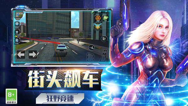 暴走机甲对决 手游下载-暴走机甲对决 游戏免费下载 1.0