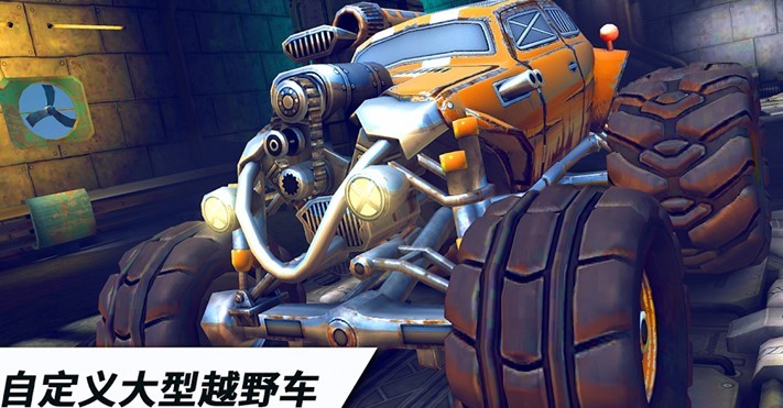 极限火箭竞技赛车游戏下载-极限火箭竞技赛车游戏最新版 1.0.52