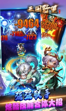 三国野望游戏下载-三国野望最新版手游 1.0