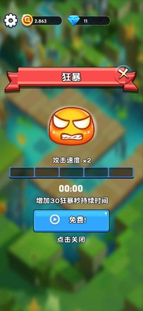 欢乐斗水族手游下载-欢乐斗水族游戏免费下载 1.1