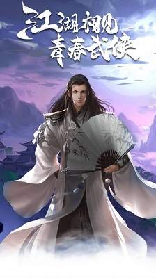 玄煌剑仙手游下载-玄煌剑仙安卓版下载 1.0.0