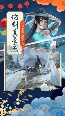 玄煌剑仙手游下载-玄煌剑仙安卓版下载 1.0.0