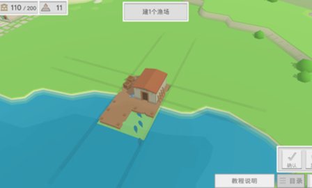 古希腊建造者游戏下载-古希腊建造者游戏最新版 1.05