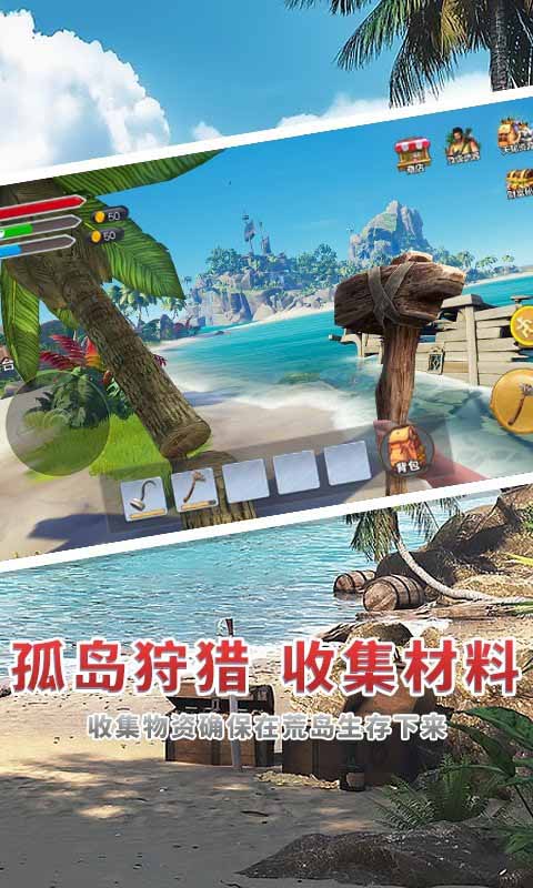 海贼世纪大冒险游戏下载-海贼世纪大冒险游戏最新版 1.0