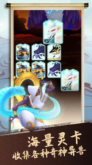 我的山海游戏下载-我的山海最新版手游 1.0.8