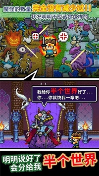 世界的一半手游下载-世界的一半最新版游戏下载 1.0.60