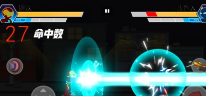 火柴人功夫游戏下载-火柴人功夫最新版手游 2.7.0