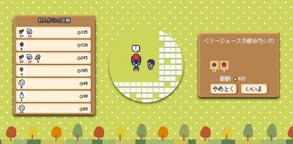 迷你小农场游戏下载-迷你小农场最新版手游 3.3