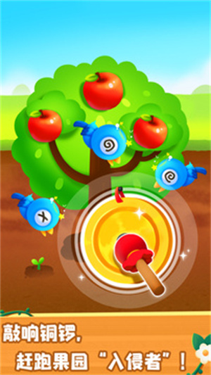 奇妙农场游戏下载-奇妙农场游戏官方版 9.27.00.00