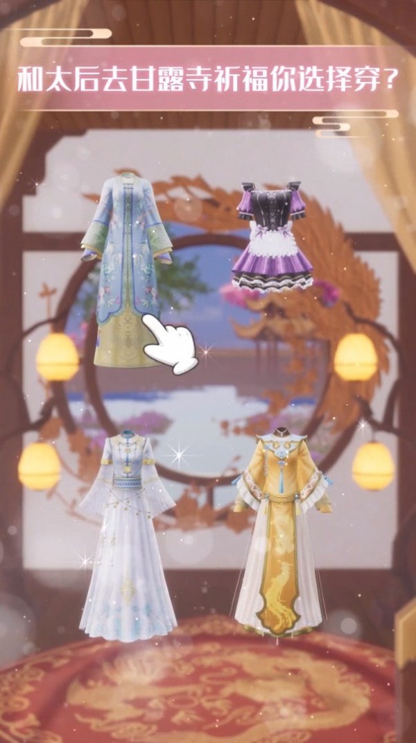 我在大清当皇后手游下载-我在大清当皇后最新版游戏下载 1.17.0