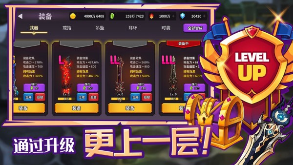 大天使养成记手游下载-大天使养成记安卓版下载 1.1.3