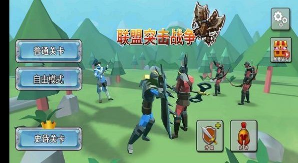 联盟突击战争游戏下载-联盟突击战争游戏手机版 1.0