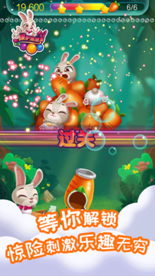 保护泡泡龙游戏下载-保护泡泡龙游戏官方版 1.0