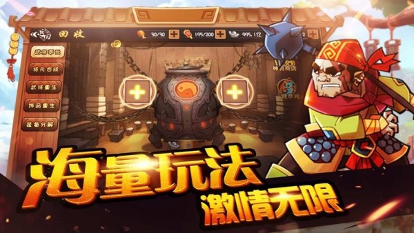 剑与文明手游下载-剑与文明最新版游戏下载 1.1.1