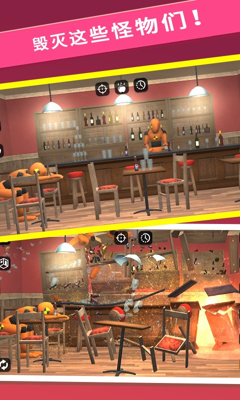 怪物毁灭模拟器游戏下载-怪物毁灭模拟器游戏官方安卓版 6.0.2