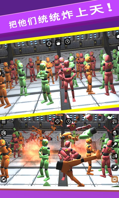 怪物毁灭模拟器游戏下载-怪物毁灭模拟器游戏官方安卓版 6.0.2