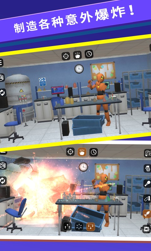 怪物毁灭模拟器游戏下载-怪物毁灭模拟器游戏官方安卓版 6.0.2