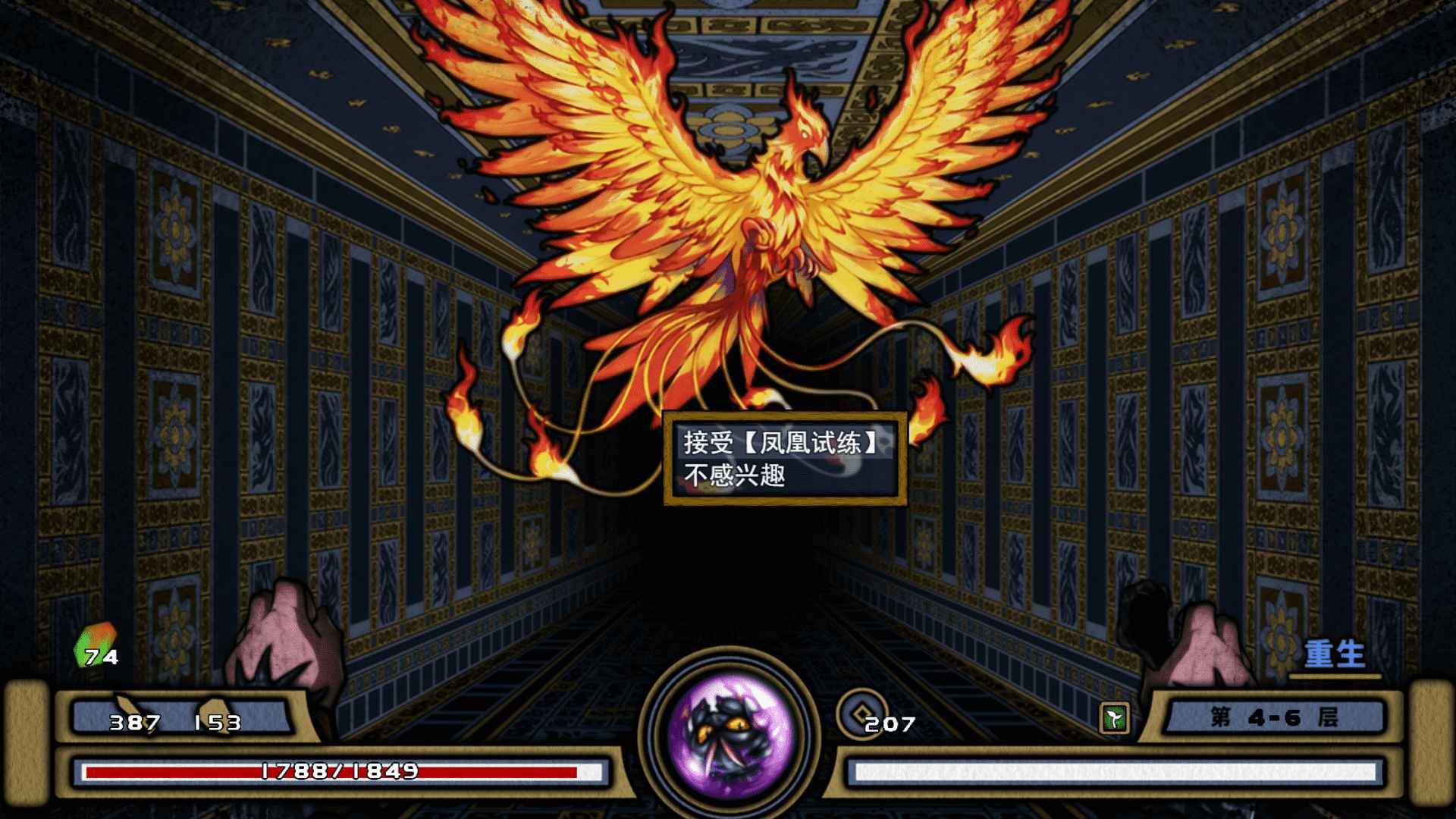 桃夭塔手游下载-桃夭塔安卓版下载 1.7.1