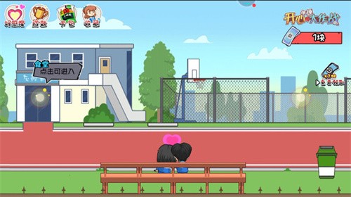 开心锤锤大作战手游下载-开心锤锤大作战免费手游下载 1.7