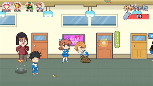 开心锤锤大作战手游下载-开心锤锤大作战免费手游下载 1.7