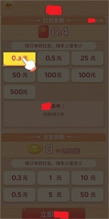 梦想桃园游戏下载-梦想桃园游戏手机版 1.0.1