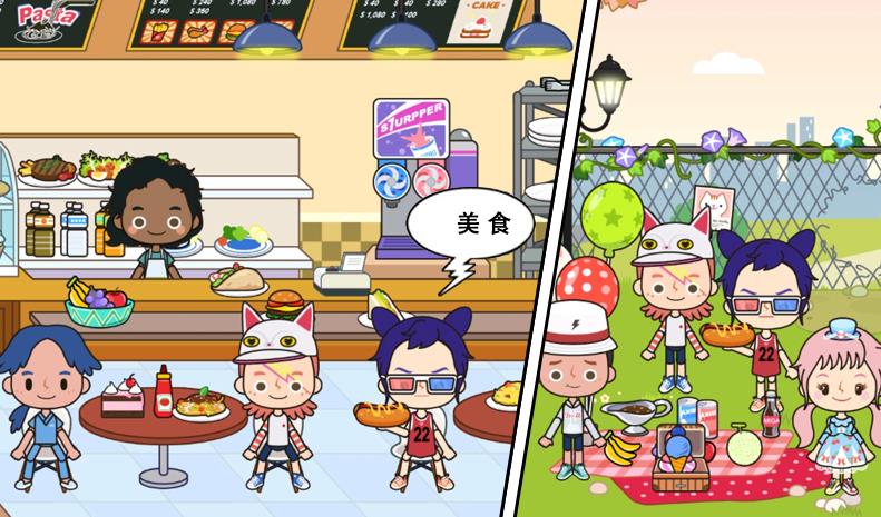 米加小镇诊所游戏下载-米加小镇诊所游戏手机版 1.3