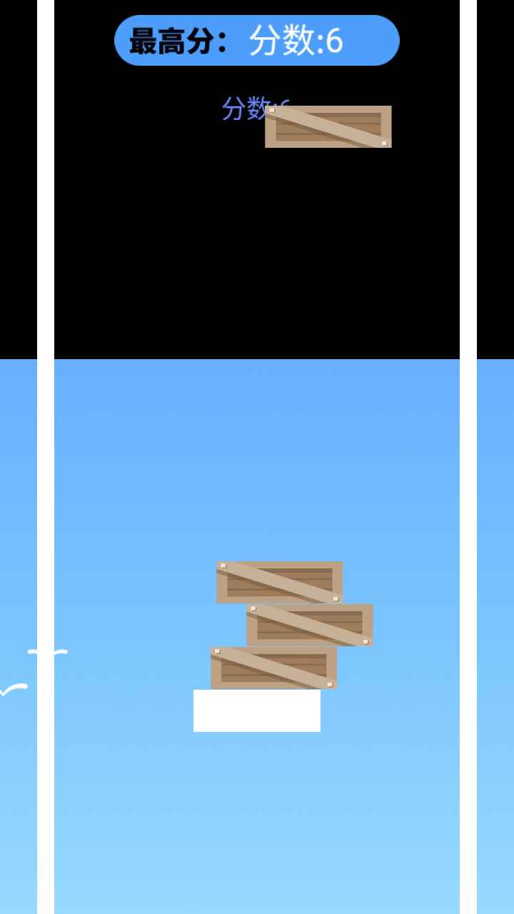 叠高那箱子游戏下载-叠高那箱子最新版手游 1.0