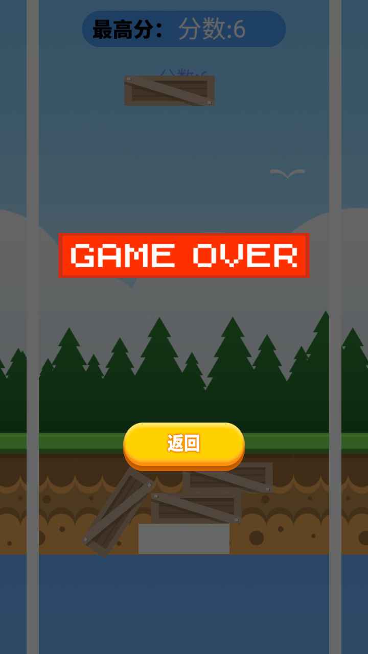 叠高那箱子游戏下载-叠高那箱子最新版手游 1.0