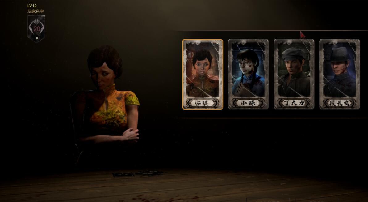 灵魂筹码游戏下载-灵魂筹码游戏最新版 1.0.9