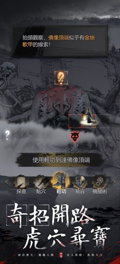 神探九凤诡事录游戏下载-神探九凤诡事录游戏手机版 1.0.7