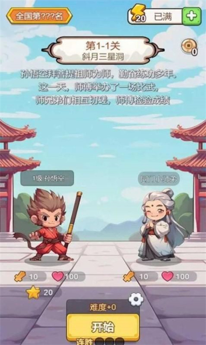 出牌吧冒险家最新手游下载-出牌吧冒险家安卓游戏下载 1.0