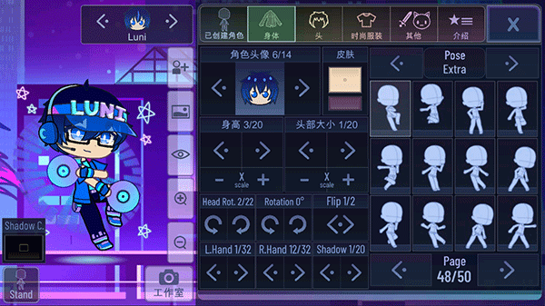 加查plus1.2.1版本游戏下载-加查plus1.2.1版本游戏官方版 1.2.1