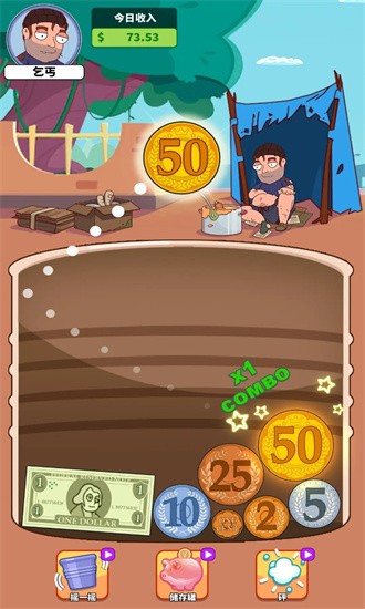 奔向更好的日子游戏下载-奔向更好的日子游戏最新版 24.1.22.18