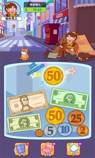 奔向更好的日子游戏下载-奔向更好的日子游戏最新版 24.1.22.18