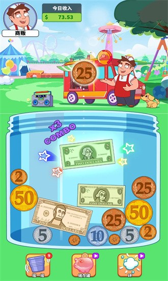 奔向更好的日子游戏下载-奔向更好的日子游戏最新版 24.1.22.18